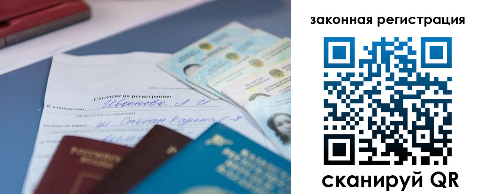 найти адрес прописки в Заречном