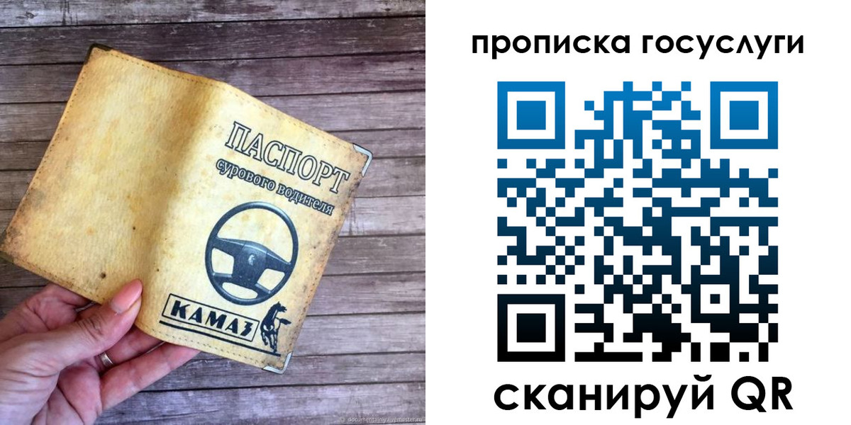 временная регистрация надежно в Заречном